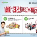 엔크린카센타 이미지