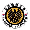 참멋태권도장 이미지