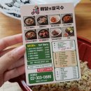 배달의쌀국수