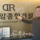 디알종합