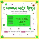 오렌즈사당점 이미지