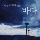 작은바다 - 용인시 기흥구 흥덕2로75번길 34 | 작은바다
