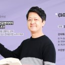 [G스쿨] 김재균 | (10-11월) 전공영어 최종모고＜6~12회차＞강의 안내🔔 이미지