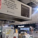 삼형제김밥NC강서점