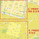 개발제한토지 환지투자 TIP 이미지