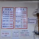 정천개발 | 천호동 냉면골목 꽃집냉면 시원한 열무냉면 주차 포장