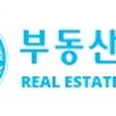 신합덕공인중개사사무소 이미지