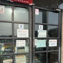 원리식당 | 양산 가볼만한곳 통도숯가마 솔직후기 준비물, 샤워, 식당