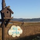 함열 농장 이미지