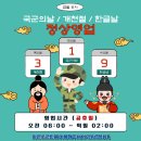 이촌 다온 스크린 이미지