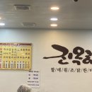 제이엠티생선구이 네이버블로그