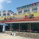 황금코다리 건너편 이미지