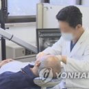 이영호치과