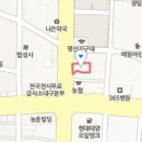 대구탑연합정형외과의원 이미지