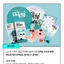 독크루