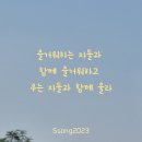 용석5리마을회관 | 좋은 산★참 좋은 이야기 740
