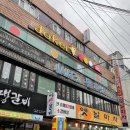 조커빌리어드클럽