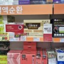 목동제일큰약국 이미지