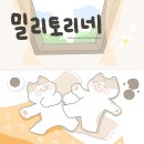 하이바이마마 서우 과거 이미지