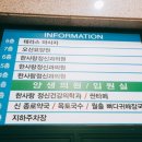 운암종로약국 이미지