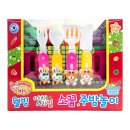 즐거운야채 과일 이미지