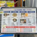 GR(영양군)-[중앙로]-상-1 | [강원도/속초] 속초 물회 맛집 | 신선하고 양많은 “속초황금물회횟집“후기