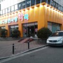 칠곡사랑약국 Daum카페