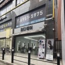 레이헤어 | 응암역 미용실 요디헤어 레이어디펌 후기 (레이어드펌 잘하는곳 미용실추천)