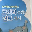 개나리소아청소년과병원 네이버블로그