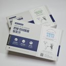 은해반려동물보조기 | 강아지 슬개골 보조기 추천! 은해반려동물보조기 무릎밴드, 무릎지지대 사용후기