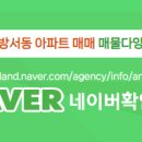 행운공인중개사 이미지