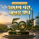 50 전자신문
