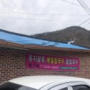 종갓집 칼국수 이미지