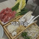 긴고기 서구점 | 광주 화정동 샤브샤브 맛집! 가성비 좋은 '미즈의숲' 고기무한리필 솔직후기