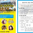 중앙시장 공영주차장 이미지