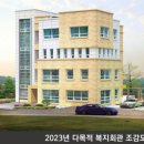 성남경로당 이미지