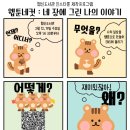 행신도서관 이미지