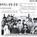 병영초등학교 이미지