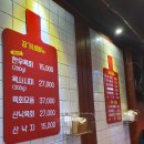 장가네육회 이미지