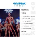 교동 헬스장 이미지