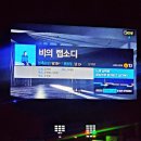 붐붐노래연습장 이미지