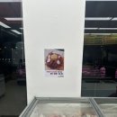 동홍카센타 | [서귀포 고깃집] 한우잡는날