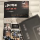 성혜한의원 | [성혜웰니스 바이만] 식욕관리 도와주는 차전자피 건강환 ‘편한미’ 리뷰