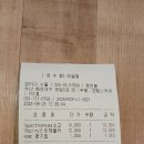 센텀환경 | 센텀시티역밥집 창타이누들 센텀점 카레덮밥 솔직 후기