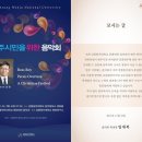 시민을 위한 음악회 이미지