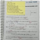 영재스파르타학원