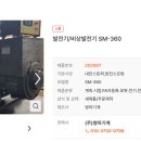 쌍마기계