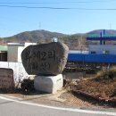 동성산성 이미지