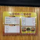 명품청기와뼈감자탕 이미지