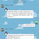 뚝딱뚝딱 장난감수리센터 이용 후기 및 수리 비용